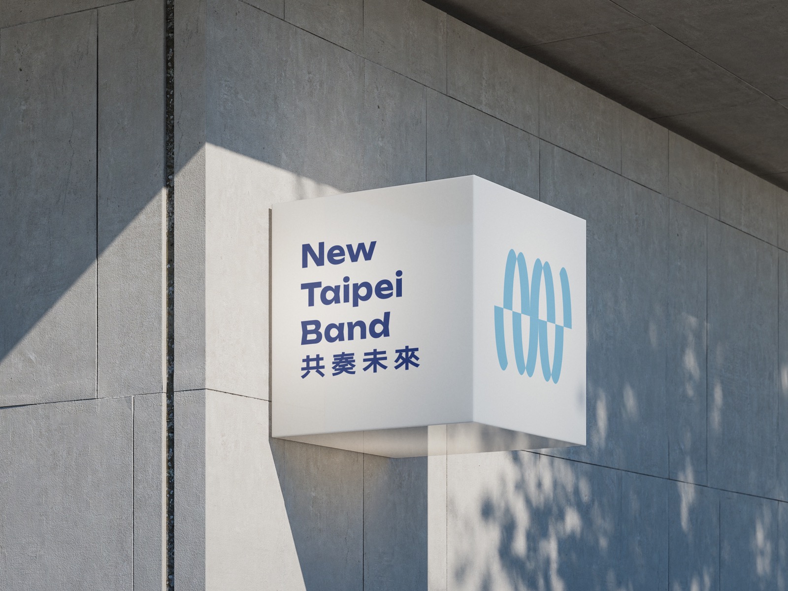 新北城市展品牌標誌出現在建築外牆